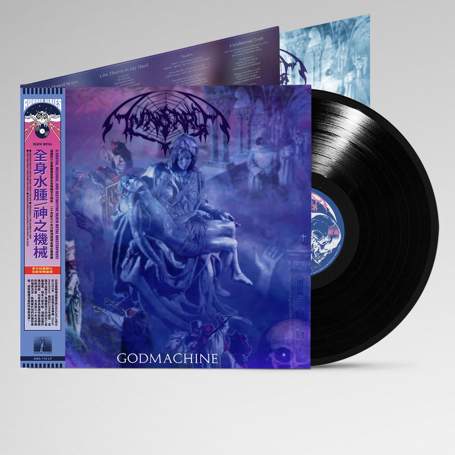 Within destruction anil レコード メタルコア スロベニアのデスコア／メタルコア・バンド WITHIN DESTRUCTION
